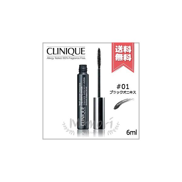 【商品名】クリニーク ラッシュパワー マスカラ ロング ウェアリング フォーミュラ #01 ブラック               CLINIQUE lash power mascara long wearing formula【ブランド】C...