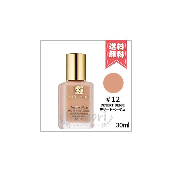 ESTEE LAUDER（エスティローダー） 【送料無料】ESTEE LAUDER ダブル
