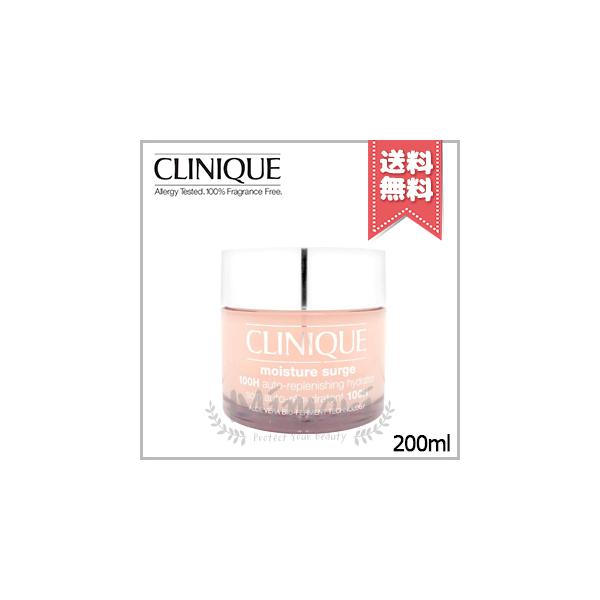 CLINIQUE（クリニーク） 【宅配便送料無料】CLINIQUE モイスチャー