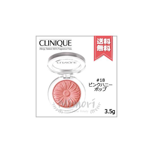 【 商品名 】CLINIQUE クリニーク チークポップ #18 ピンクハニーポップ 3.5g【 ブランド 】CLINIQUE クリニーク【 用途／タイプ 】チーク【 原産国 】海外産(イタリア)・化粧品【 容量 】3.5g
