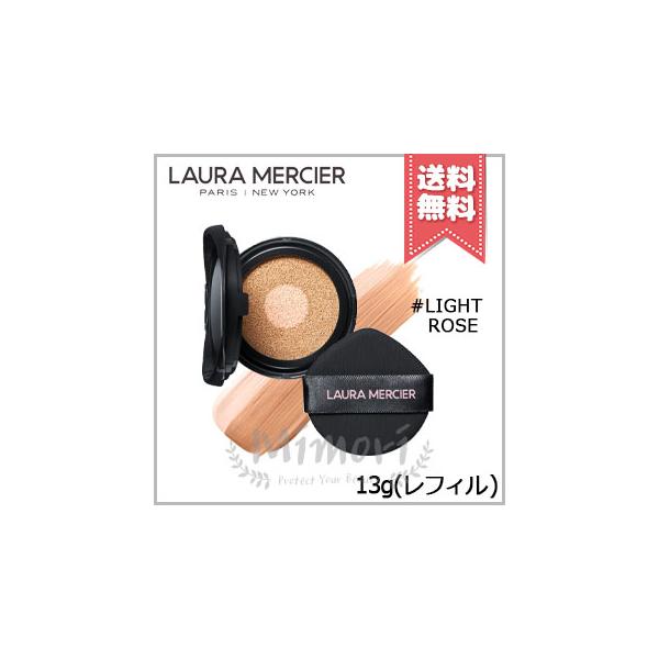 LAURA MERCIER（ローラ メルシエ） 並行輸入品 フローレスルミエール