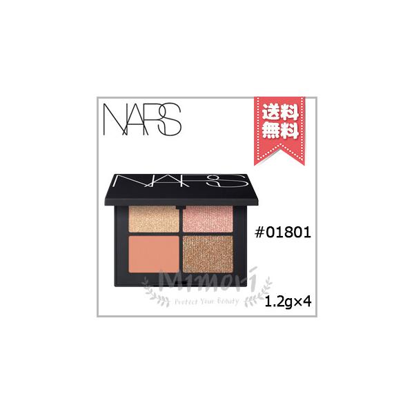 ☆NARSオンリー　未使用多め　ナーズ　コスメおまとめ　約60点！！ NARS（ナーズ） 【送料無料】NARS クワッドアイシャドー #01801 ORGASM