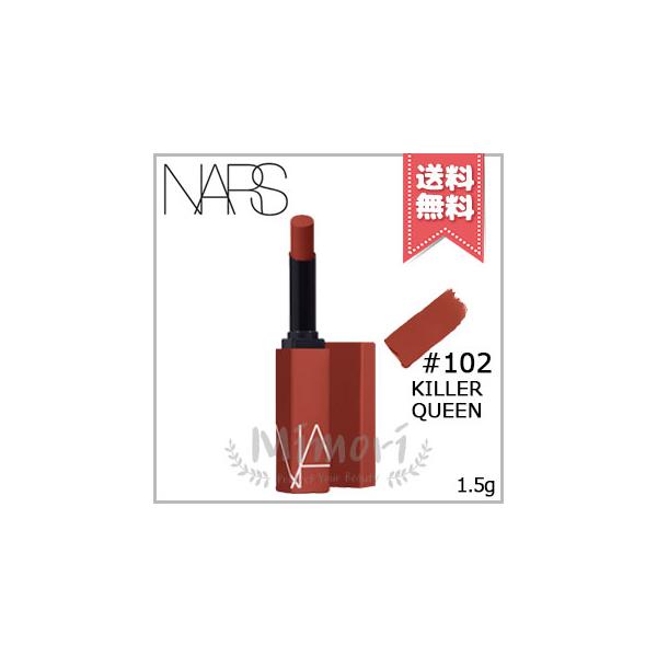 NARS　ナーズ パワーマット リップスティック 102 ３本 NARS 【送料無料】NARS ナーズ パワーマット リップスティック