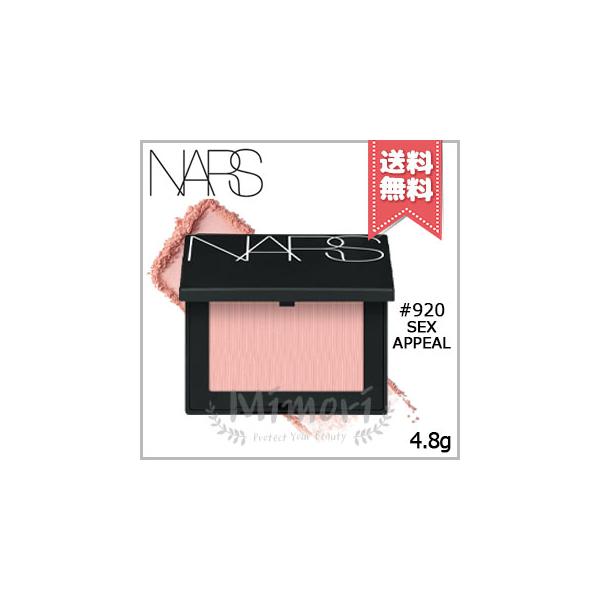 【 商品名 】NARS ナーズ ブラッシュ #920 SEX APPEAL 4.8g【 ブランド 】NARS ナーズ【 用途／タイプ 】チーク【 原産国 】海外産(カナダ)・化粧品【 容量 】4.8g