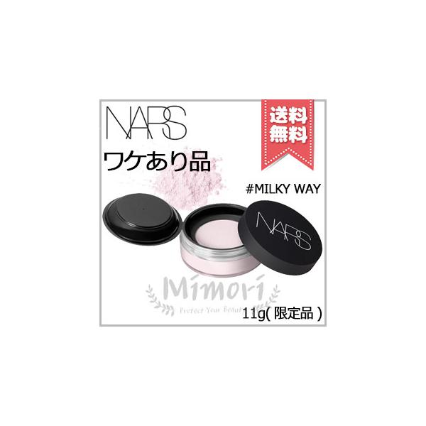 NARS（ナーズ） 並行輸入品 ライト リフレクティング プリズマティック