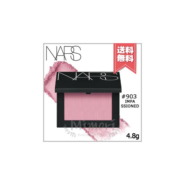 【 商品名 】NARS ナーズ ブラッシュ #903 IMPASSIONED 4.8g【 ブランド 】NARS ナーズ【 用途／タイプ 】チーク【 原産国 】海外産(カナダ)・化粧品【 容量 】4.8g