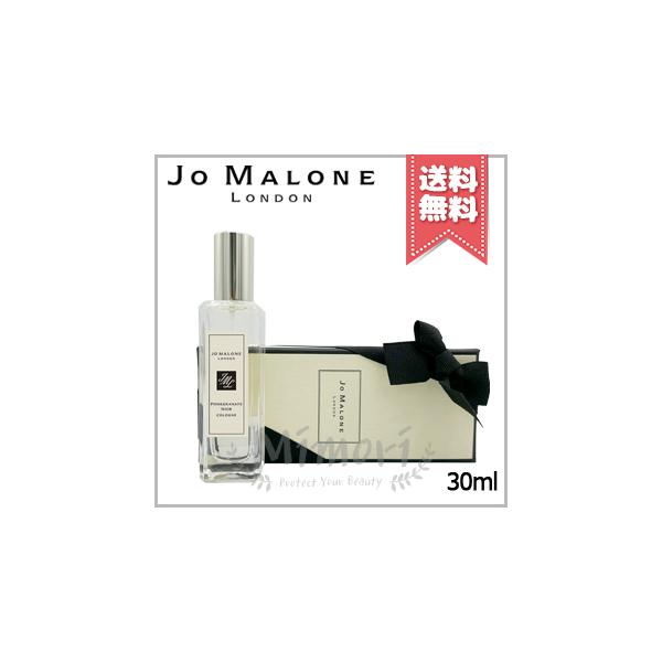 JO MALONE LONDON（ジョーマローンロンドン） 並行輸入品 JO MALONE