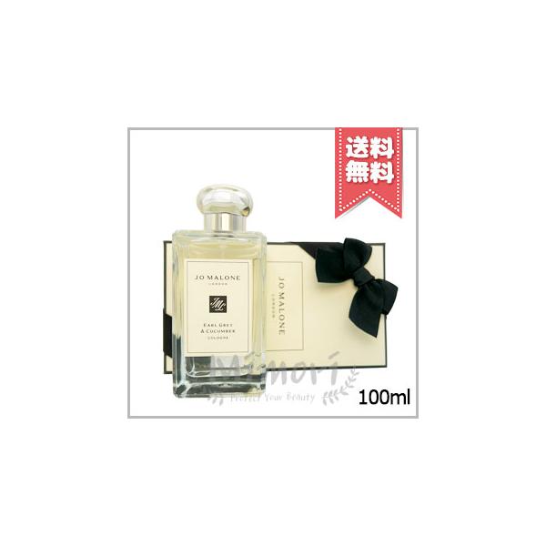 JO MALONE LONDON（ジョーマローンロンドン） 並行輸入品 JO MALONE