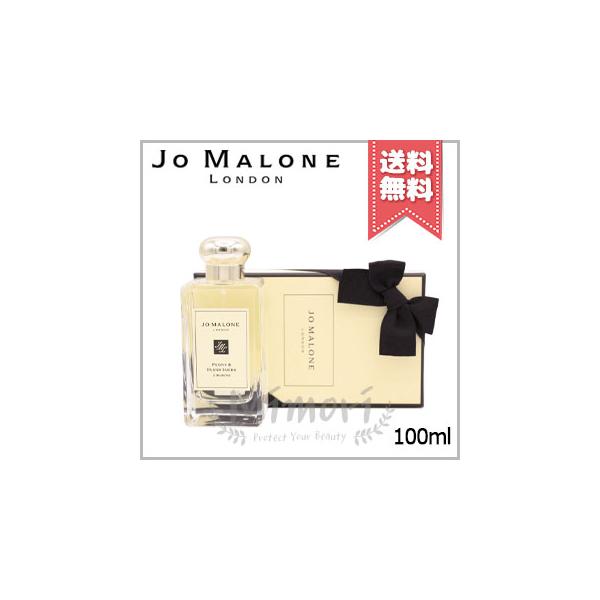 【 商品名 】ジョーマローン ピオニー ＆ ブラッシュ スエード コロン               JO MALONE Peony &amp; Blush Suede Cologne【 ブランド 】JO MALONE ジョーマローン【 用...