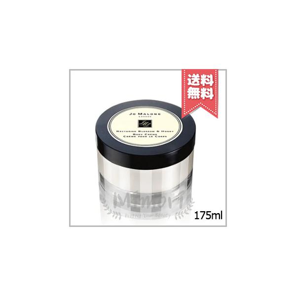 JO MALONE LONDON（ジョーマローンロンドン） 【宅配便送料無料】JO