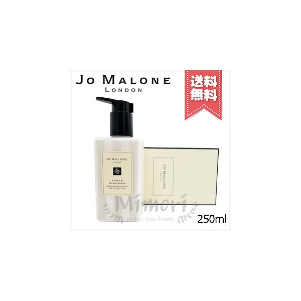 JO MALONE LONDON（ジョーマローンロンドン） 並行輸入品 JO MALONE