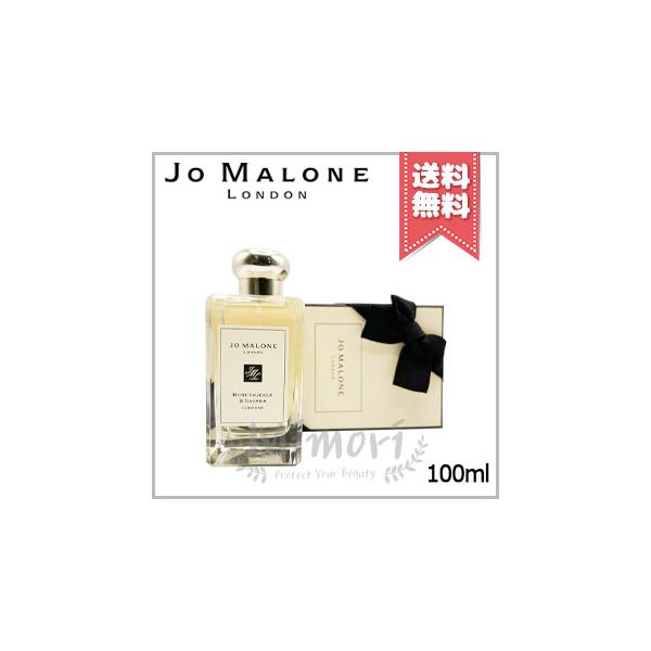 JO MALONE LONDON 【宅配便送料無料】JO ジョーマローン