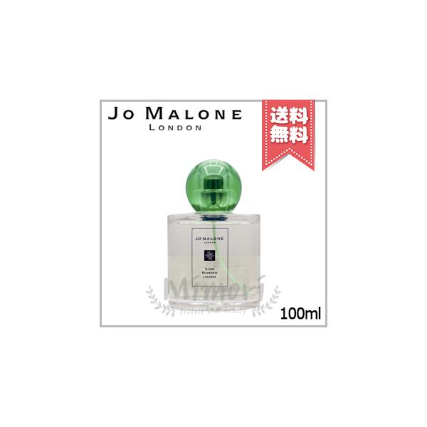 ジョーマローン　ナシブロッサム100mL JO MALONE LONDON ジョー マローン ロンドン Jo ナシ ブロッサム