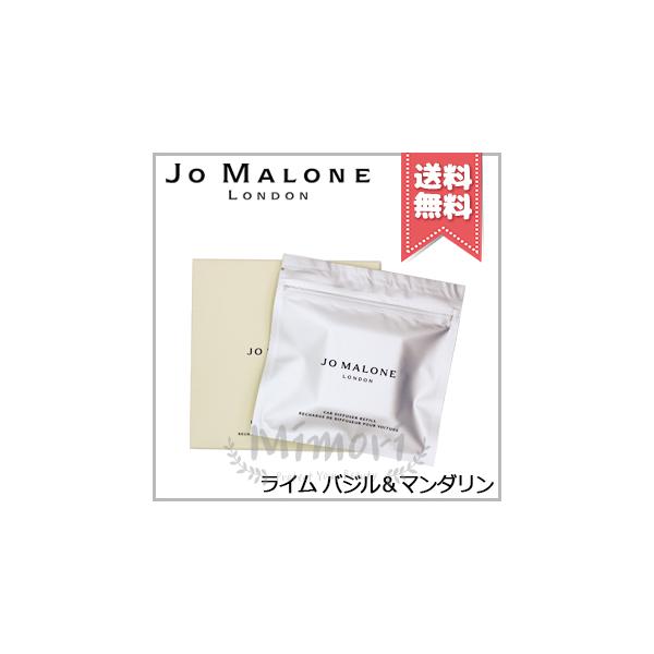 JO MALONE LONDON（ジョーマローンロンドン） 並行輸入品 JO MALONE