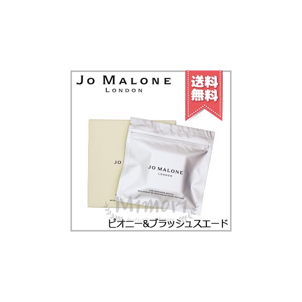 【 商品名 】JO MALONE ジョーマローン ピオニー&amp;ブラッシュスエードカーディフューザー リフィル【 ブランド 】JO MALONE ジョーマローン【 用途／タイプ 】カーディフューザー【 原産国 】海外産(フランス)・化粧...
