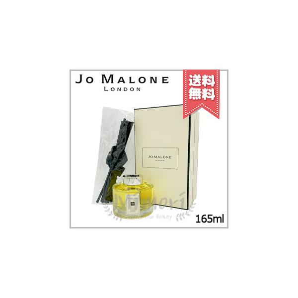 ジョーマローン オレンジブロッサム  ディフューザー JO MALONE LONDON（ジョーマローンロンドン） 【並行輸入品】ジョー
