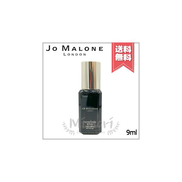 JO MALONE LONDON 【外箱なし送料無料】JO ジョーマローン ヴェル