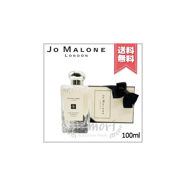 JO MALONE LONDON 【宅配便送料無料】JO ジョーマローン JO MALONE LONDON 【宅配便送料無料】JO ジョーマローン