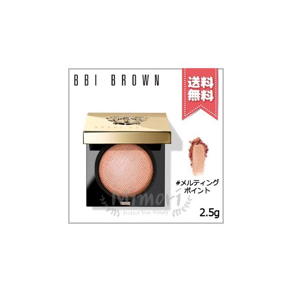 BOBBI BROWN 並行輸入品 ボビイブラウン リュクス アイシャドウ