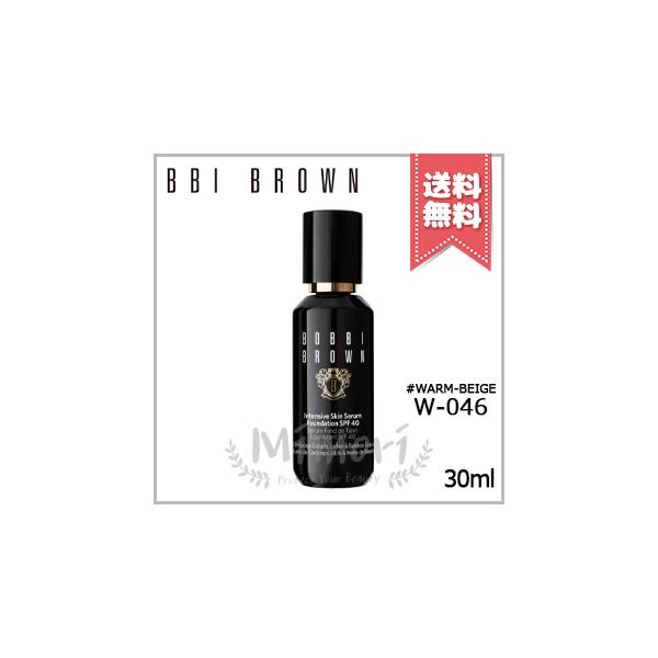 BOBBI BROWN インテンシブ　スキン　セラム　ファンデーション　未使用 BOBBI BROWN 【送料無料】BOBBI ボビイブラウン インテンシブ