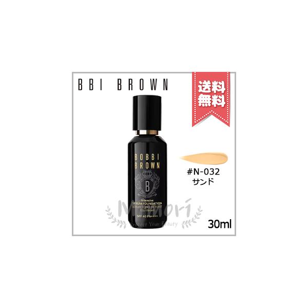 BOBBI BROWN 並行輸入品 ボビイブラウン インテンシブ セラム