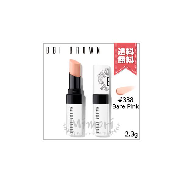 BOBBI BROWN（ボビイ ブラウン） 並行輸入品 エクストラ リップ