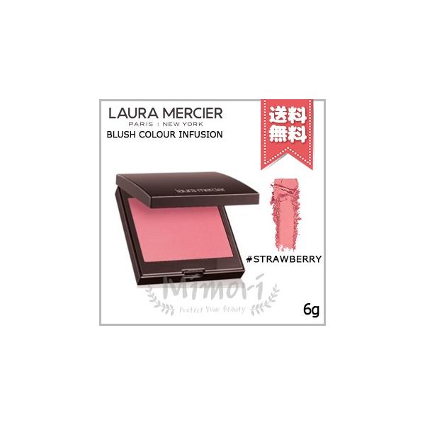 【送料無料】Laura Mercier ローラメルシエ ブラッシュ カラー インフュージョン #01...