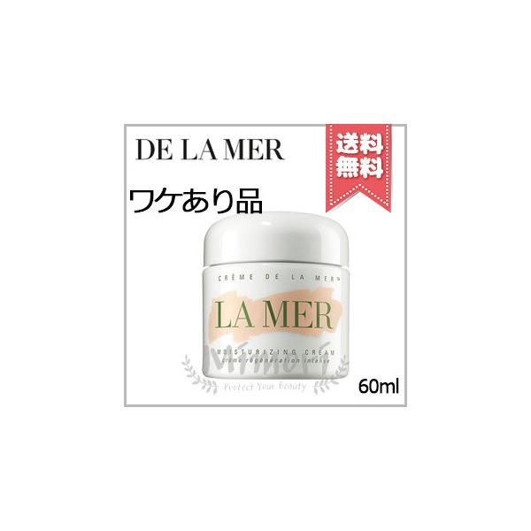 【新品未開封 外箱無し】百貨店購入正規品 ラメール クレームドゥラメール30ml 新品未開封 外箱無し】百貨店購入正規品 ラメール クレーム