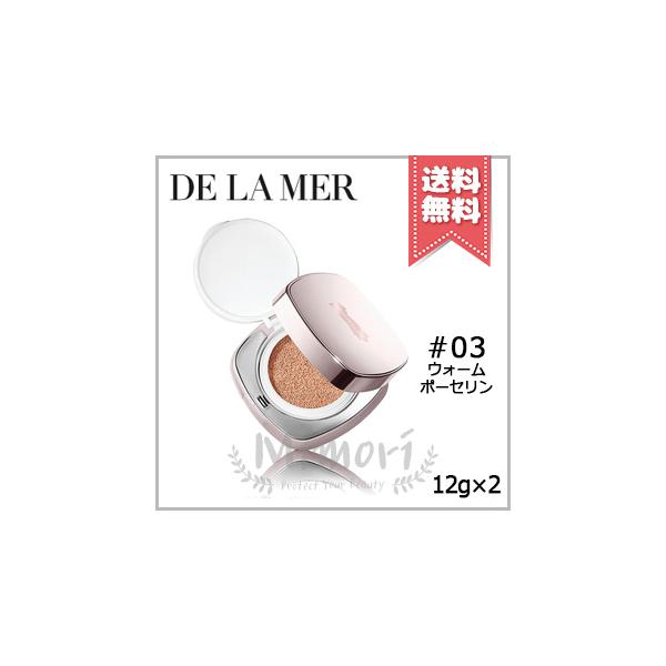 LA MER（ラ・メール） 【宅配便送料無料】DE LA MER ドゥ ラ メール ザ