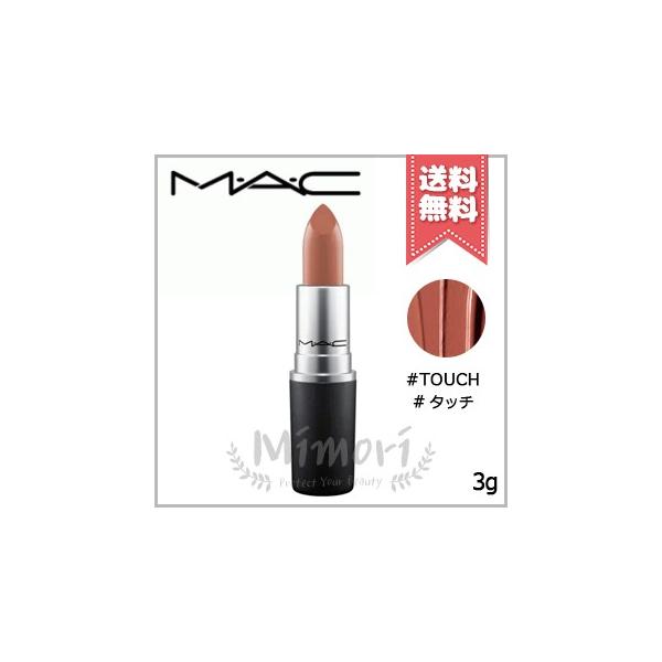 MAC リップスティック　まとめ売り　コスメ　ショーオーキッド　タッチ リップスティック ショー オーキッド / M・A・C(マック) | LIPS