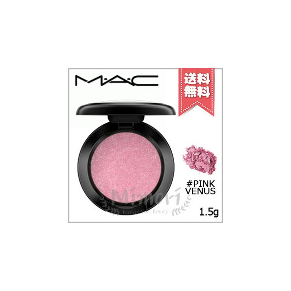 大注目 ピンクヴィーナス アイシャドウ スモール 純正品 送料無料 マック ベースメイク メイクアップ Dutchbrothersbuds Com