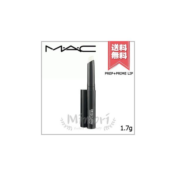 【商品名】マック マック プレップ プライム リップ               MAC PREP PRIME【ブランド】MAC マック【用途／タイプ】口紅・リップスティック【原産国】海外産(ドイツ)・化粧品【容量】1.7ｇ