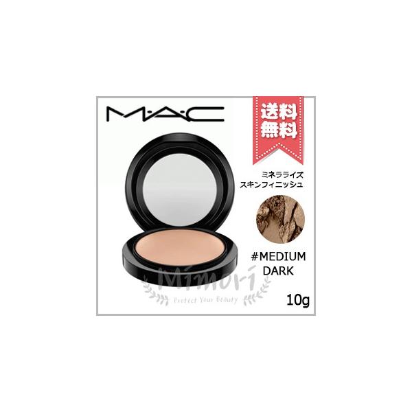 M・A・C（マック） 【送料無料】MAC ミネラライズ スキンフィニッシュ