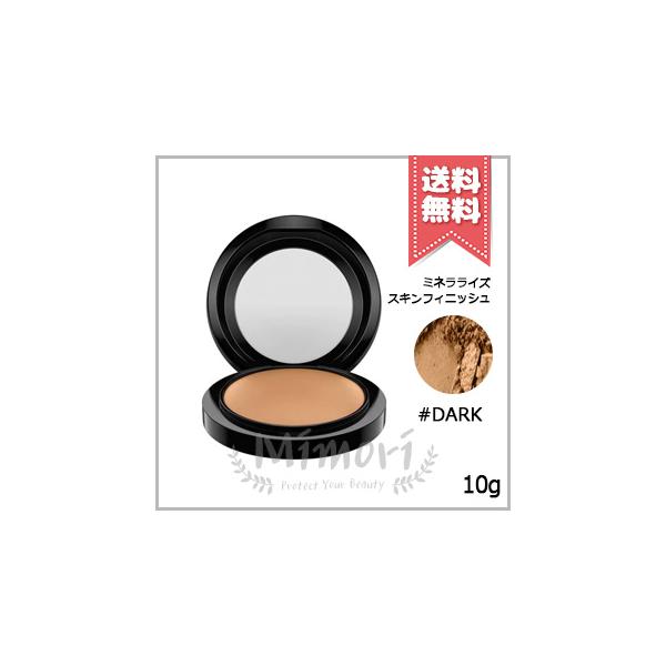 M・A・C（マック） 【送料無料】MAC ミネラライズ スキンフィニッシュ