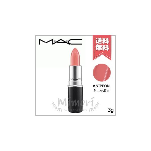 M・A・C（マック） 【送料無料】MAC リップスティック #NIPPON 3g