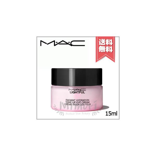 新品未使用MAC LIGHTFUL C3 乳液　3点 M・A・C / ライトフルC3 ラディアント ハイドレーション