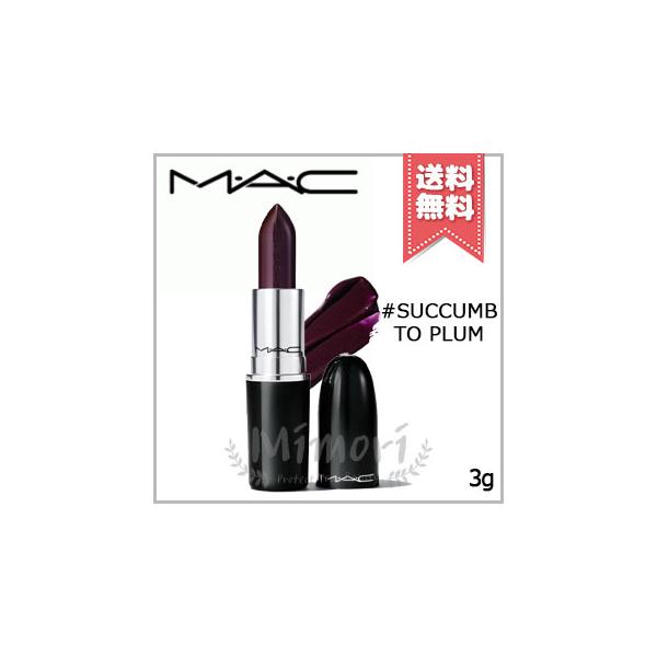 【 商品名 】MAC マック ラスターガラス リップスティック #to Plum 3g【 ブランド 】MAC マック【 用途／タイプ 】口紅・リップスティック【 原産国 】海外産(カナダ・イタリア・ベルギー)・化粧品【 容量 】3g