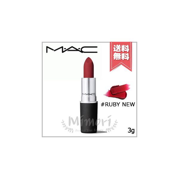 MAC AMPLFEIED SALUTE！B12リップスティック 3点セット MAC AMPLFEIED SALUTE！B12リップスティック 3点セット - メルカリ