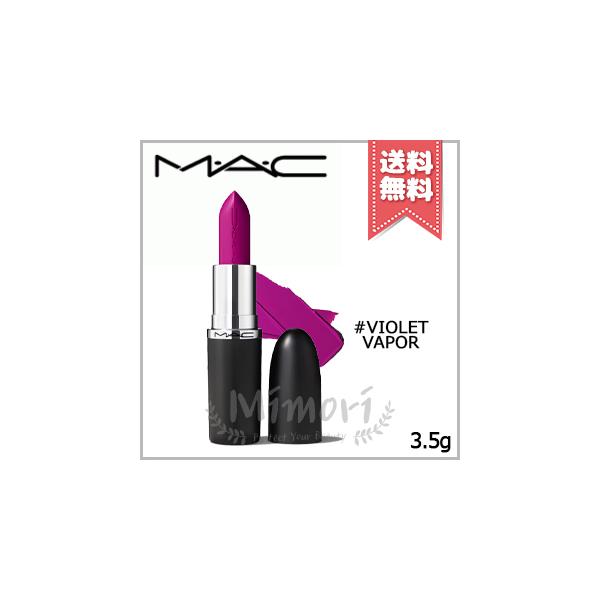 【 商品名 】MAC マック マキシマル スリーク サテン リップスティック #Violet Vapor 3.5g【 ブランド 】MAC マック【 用途／タイプ 】口紅・リップスティック【 原産国 】海外産(カナダ・イタリア・ベルギー)・化...