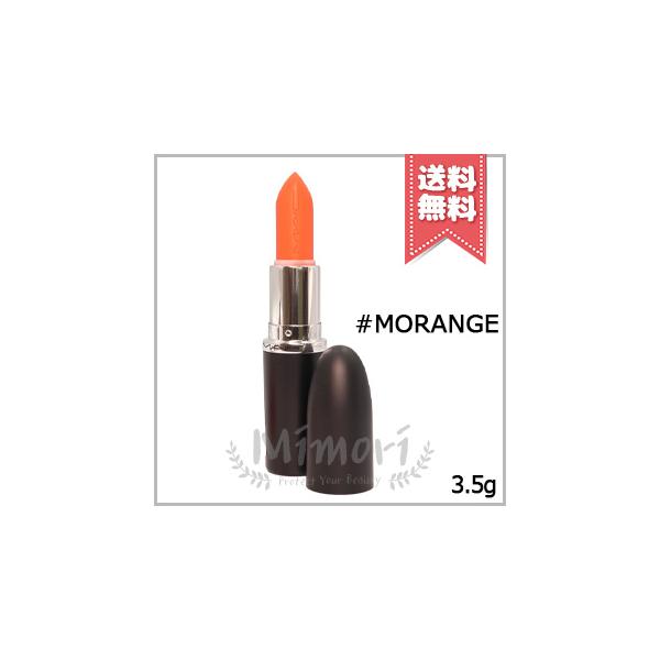 並行輸入品 MAC マック マキシマル スリーク サテン リップスティック #MORANGE 3.5g【送料無料】