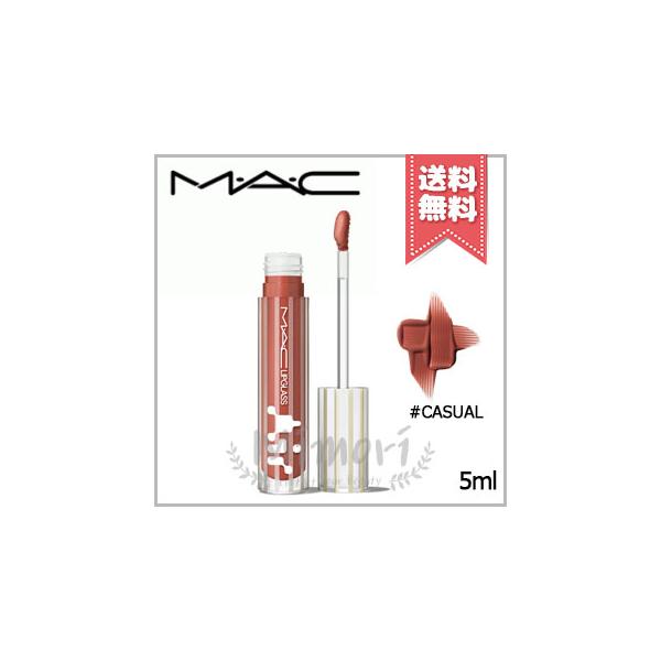 【 商品名 】MAC マック リップガラス エアー #CASUAL 5ml【 ブランド 】MAC マック【 用途／タイプ 】リップグロス【 原産国 】海外産(カナダ・イタリア・ベルギー)・化粧品【 容量 】5ml