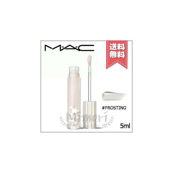 【 商品名 】MAC マック リップガラス エアー #FROSTING 5ml【 ブランド 】MAC マック【 用途／タイプ 】リップグロス【 原産国 】海外産(カナダ・イタリア・ベルギー)・化粧品【 容量 】5ml