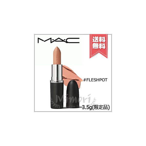 【2本セット】MAC スリークサテンリップスティック 836 FLESHPOT マキシマル スリーク サテン リップスティック ブレイブ レッド