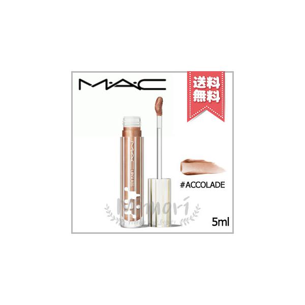 【 商品名 】MAC マック リップガラス エアー #ACCOLADE 5ml【 ブランド 】MAC マック【 用途／タイプ 】リップグロス【 原産国 】海外産(カナダ・イタリア・ベルギー)・化粧品【 容量 】5ml