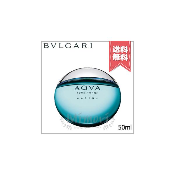 BVLGARI（ブルガリ） 【宅配便送料無料】BVLGARI アクア プールオム