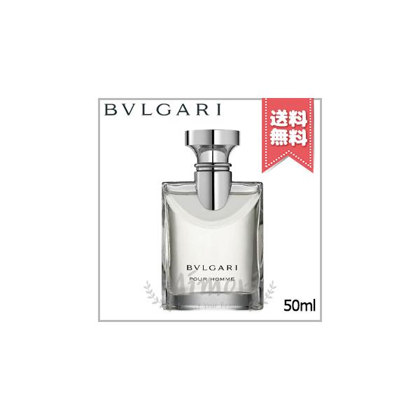 BVLGARI（ブルガリ） 【宅配便送料無料】BVLGARI プールオム