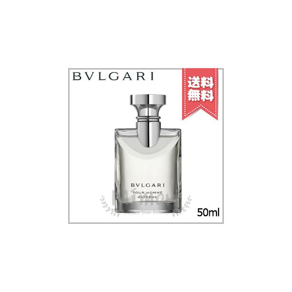 BVLGARI（ブルガリ） 【宅配便送料無料】BVLGARI プールオム エクスト