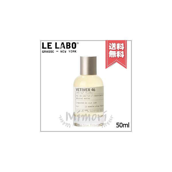 LE LABO（ルラボ） 並行輸入品 ル ラボ ベチバー46 オードパルファム