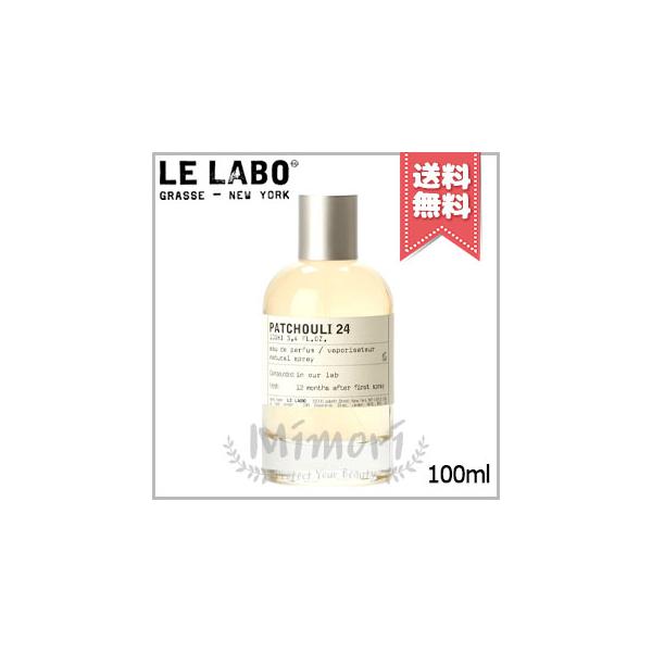 LE LABO（ルラボ） 並行輸入品 ル ラボ パチュリ24 オードパルファム