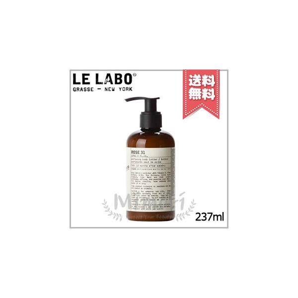 LE LABO 【宅配便送料無料】LE ル ラボ ローズ31 ボディ LE LABO 【宅配便送料無料】LE ル ラボ ローズ31 ボディ